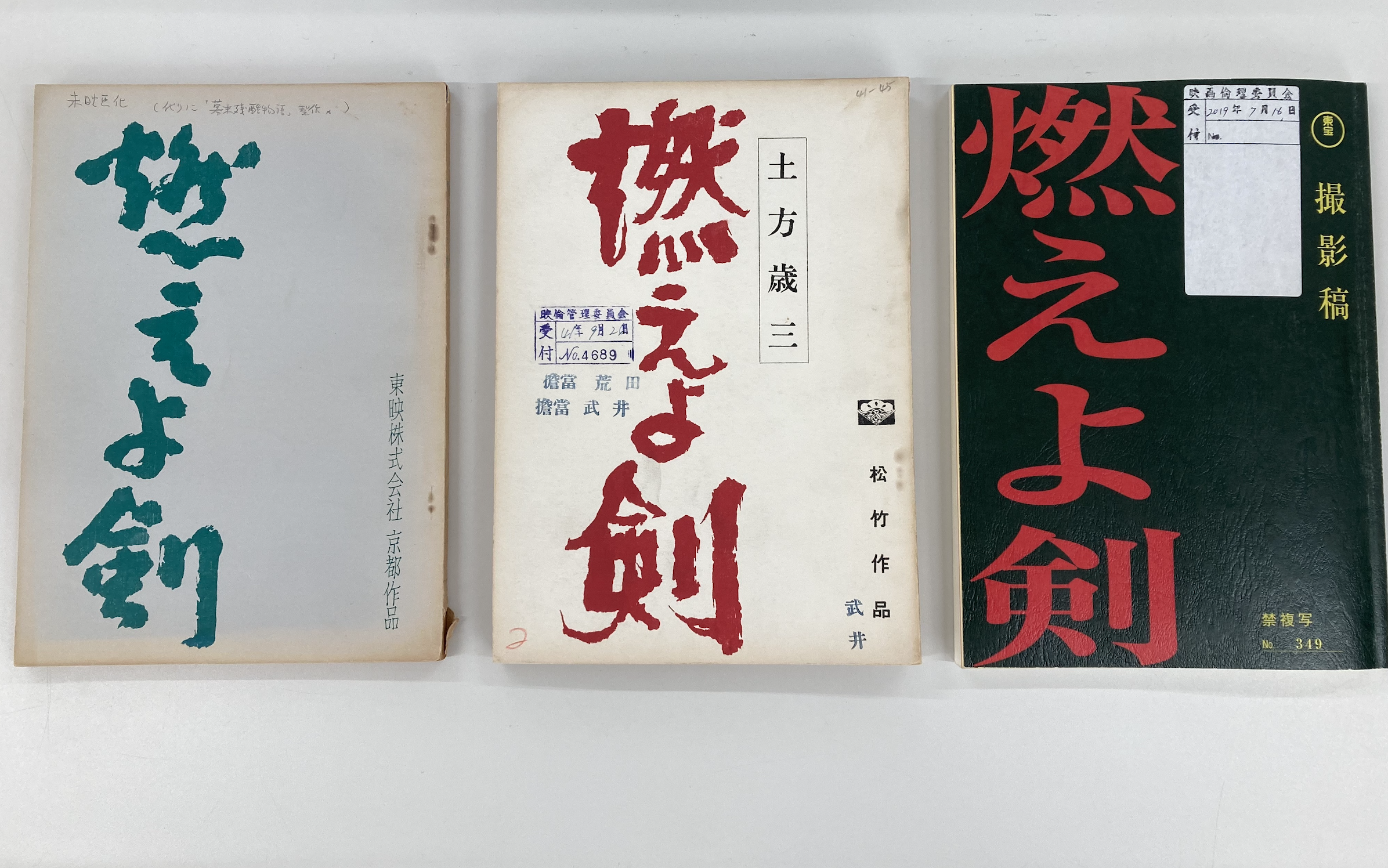 燃えよ剣 第四巻 g6bh9ry 燃えよ剣 4巻 (バンチコミックス) | 司馬遼太郎, 奏ヨシキ, 小松