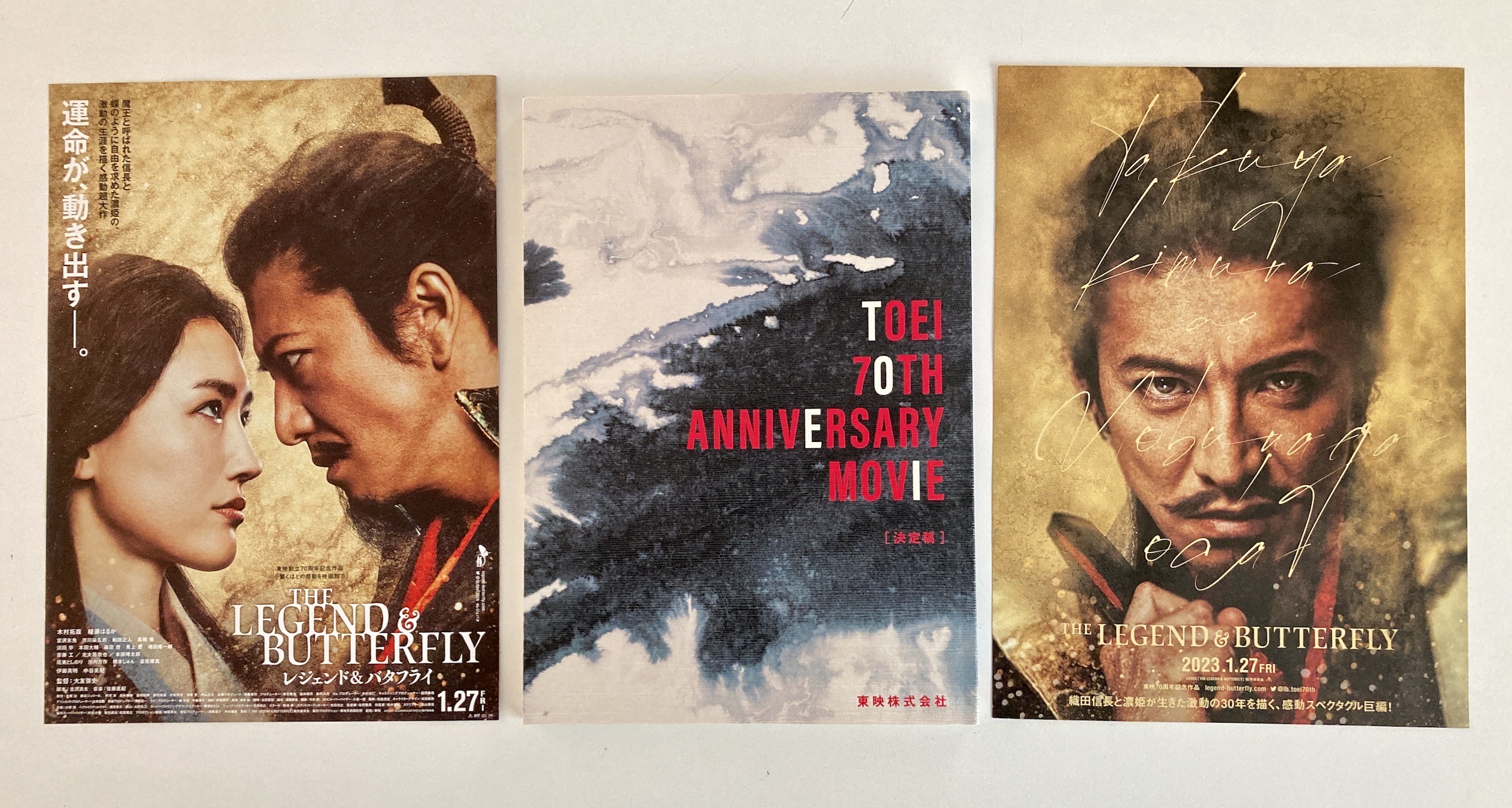 スクリーンショット-2023-01-13-