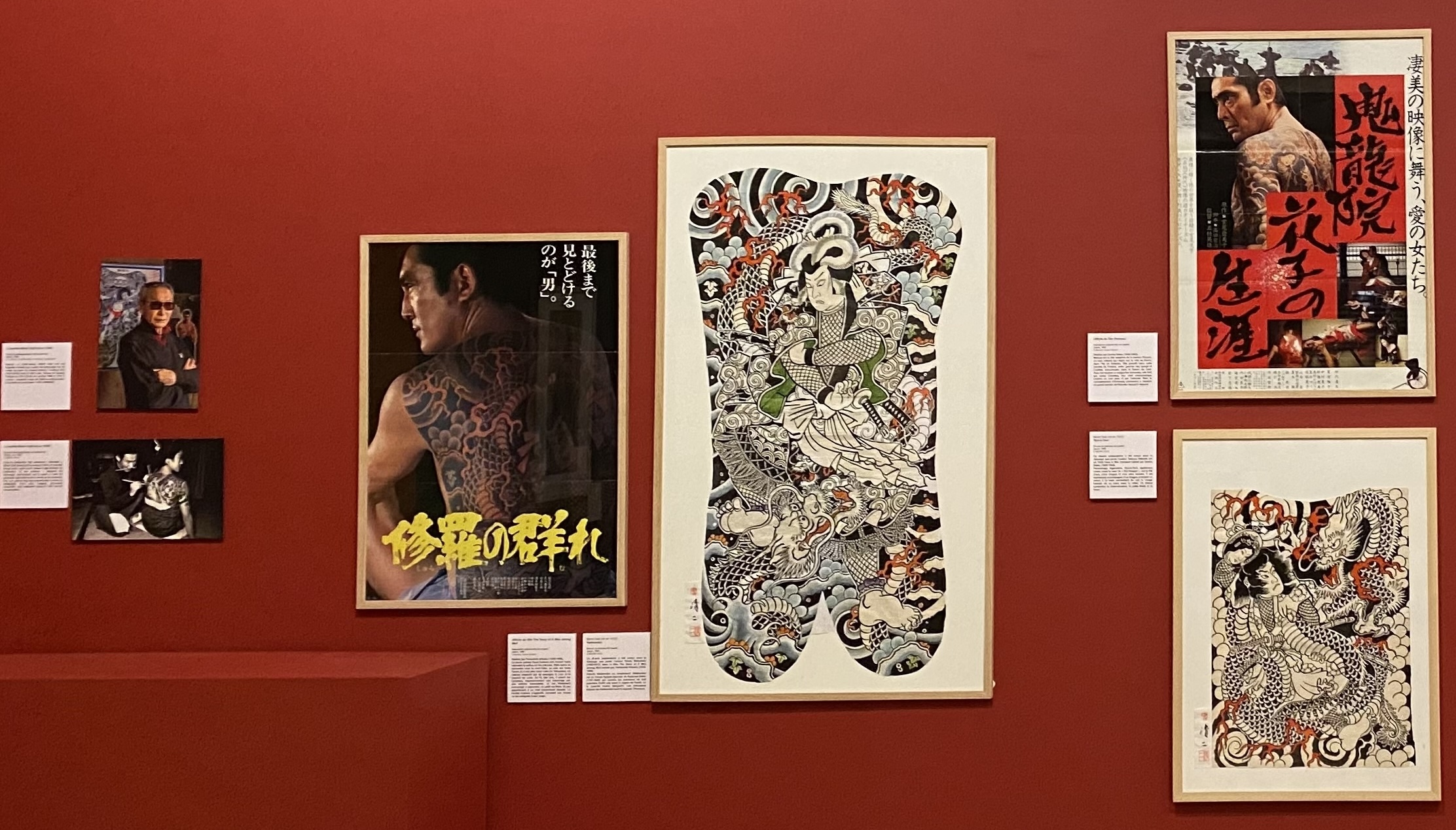 コラム］展覧会報告《日本のいれずみ芸術》＠フランス・カルカソンヌ